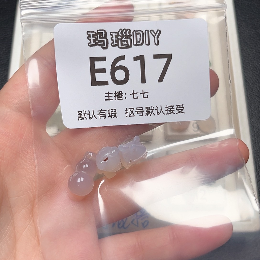 玛瑙/玉髓颈饰合金玖*