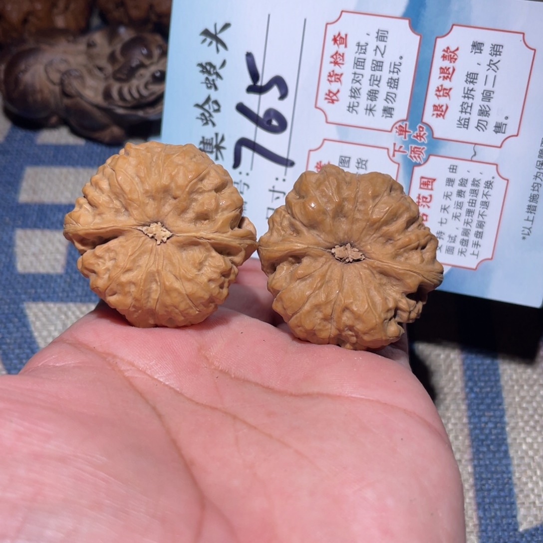 文玩核桃把件文玩