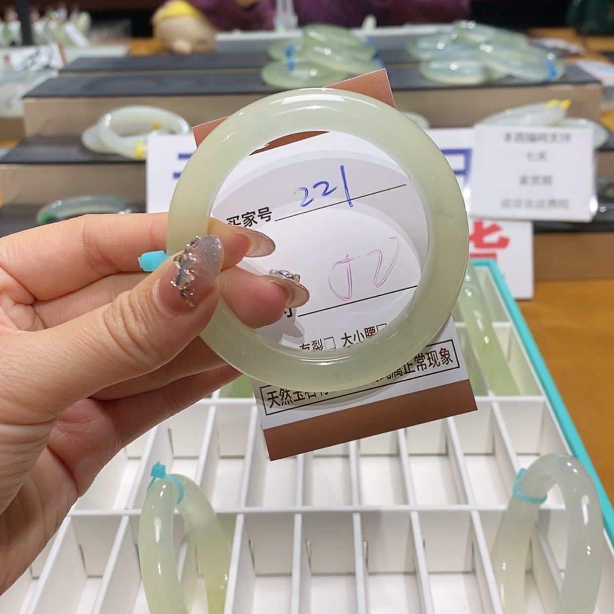 【闪购商品】岫玉手镯未镶嵌郭*子天然