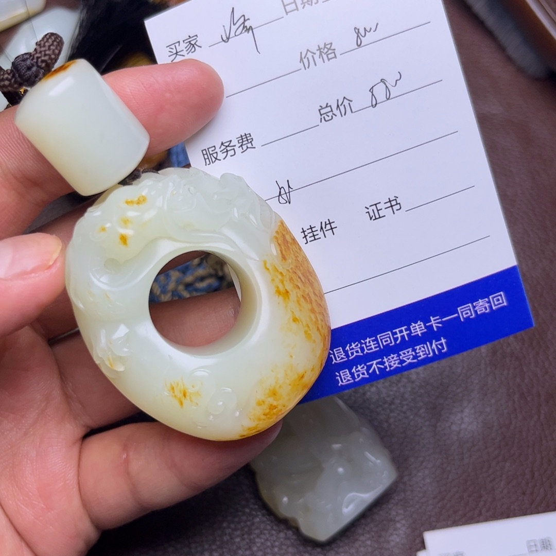 和田玉未镶嵌挂件峰**转