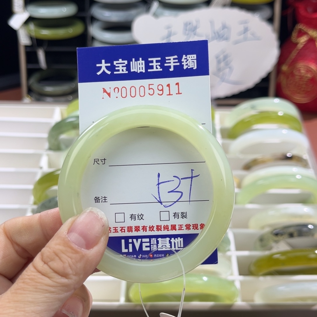 蛇纹石玉手镯未镶嵌