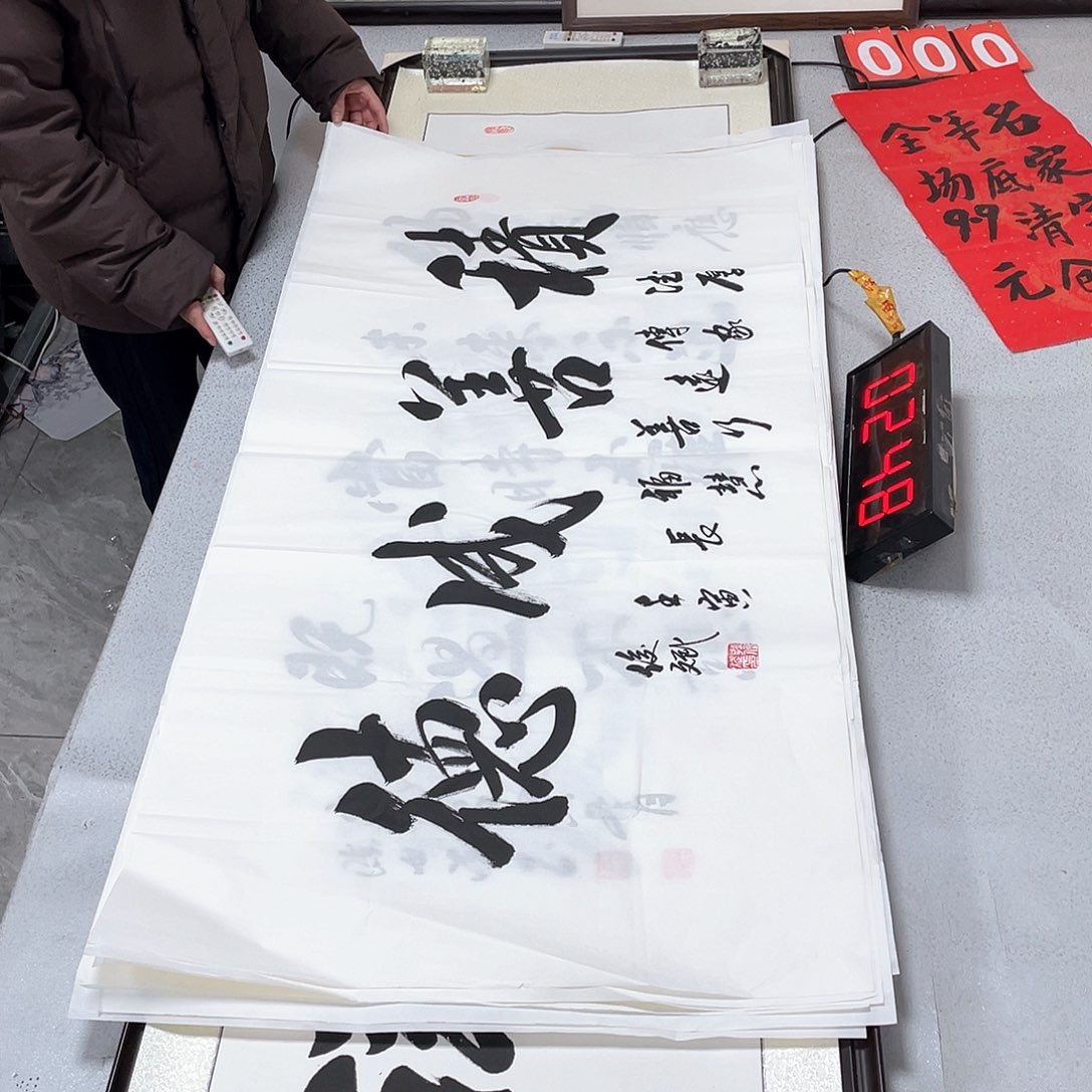 书法书法作品欣赏