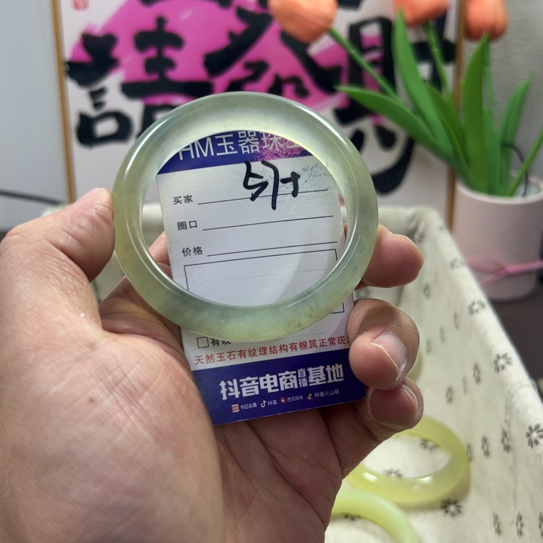 蛇纹石玉手镯未镶嵌221