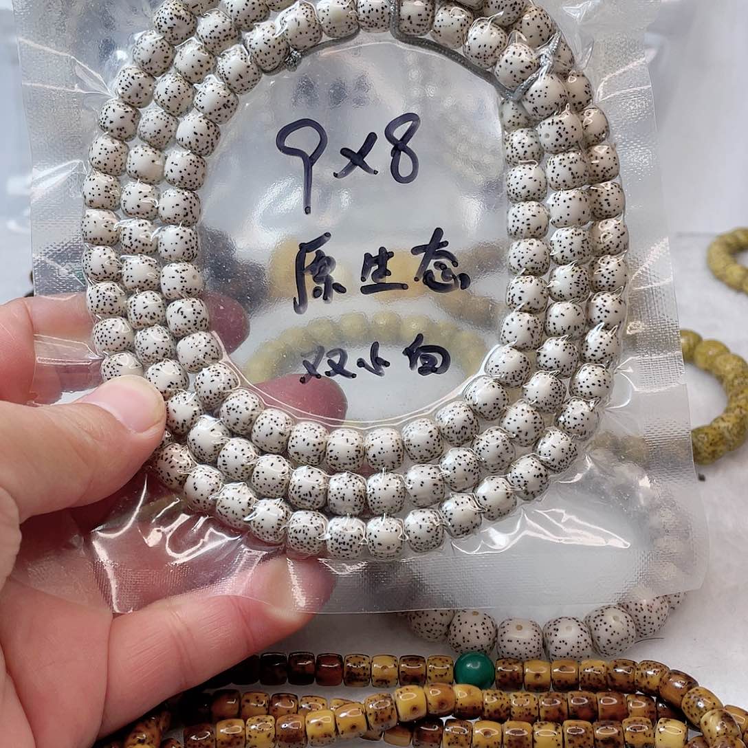 【闪购商品】星月菩提吊坠星月菩提9*8