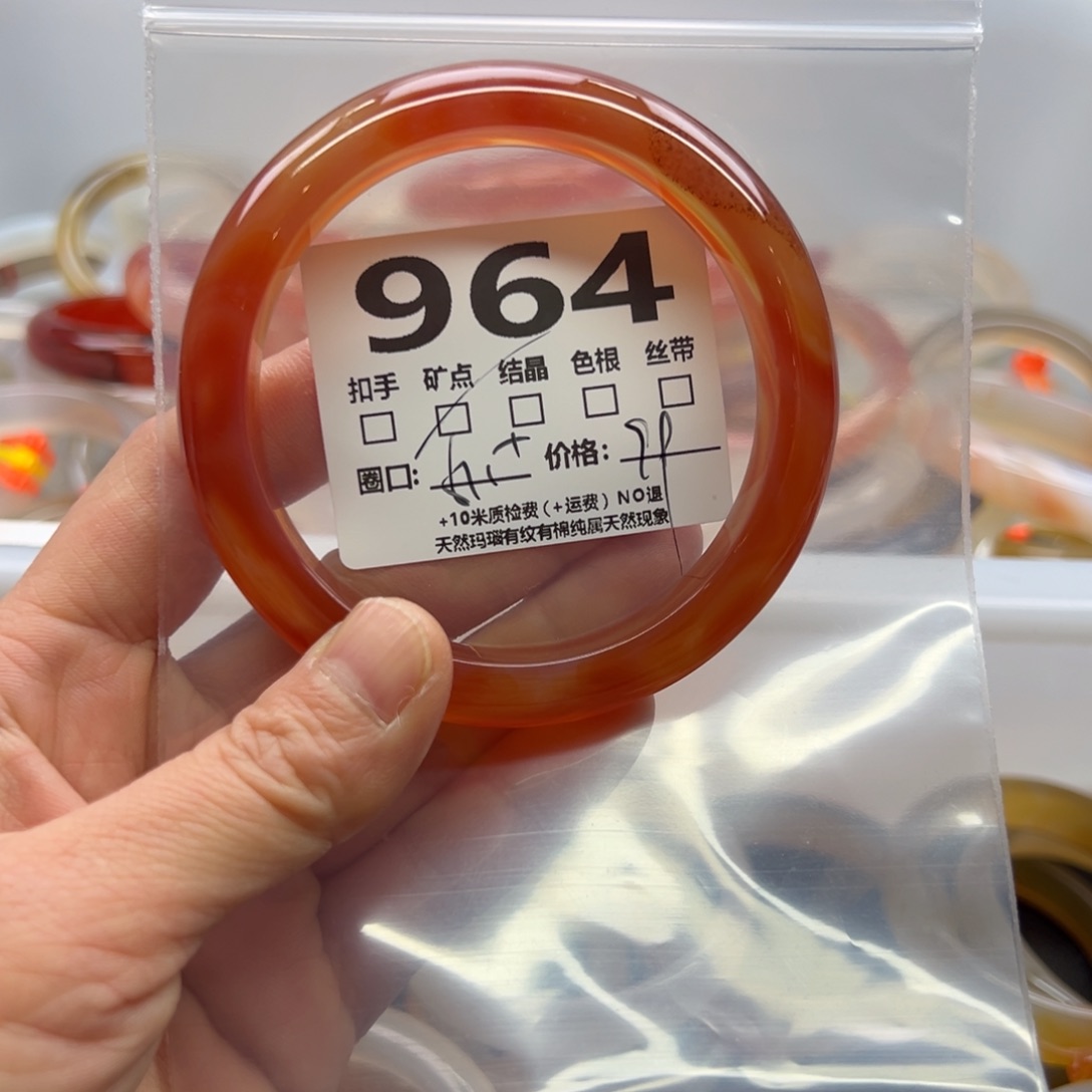 玛瑙/玉髓手镯未镶嵌964