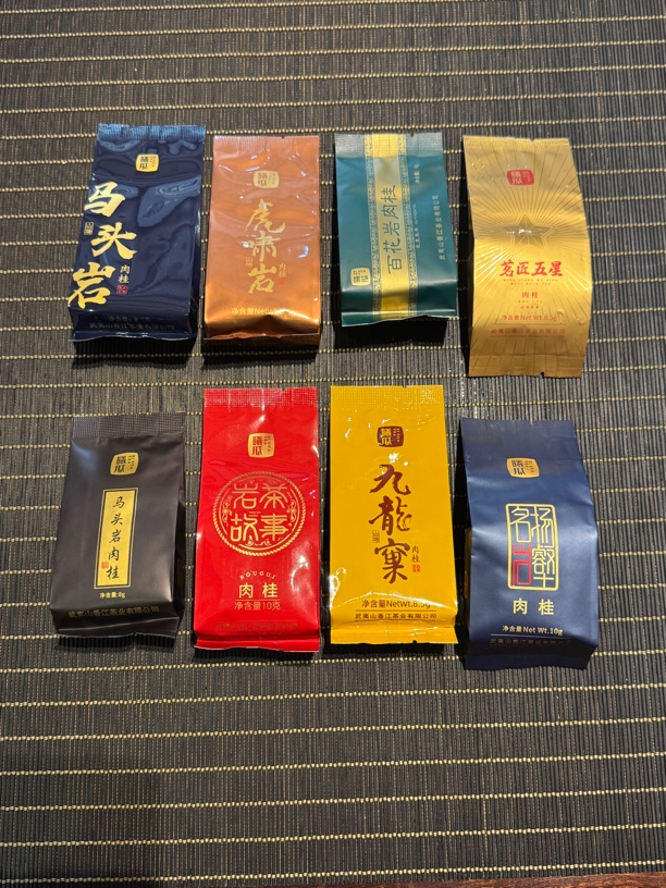 【阿闽】618活动 肉桂宴8泡茶 武夷山大红袍福建大红袍