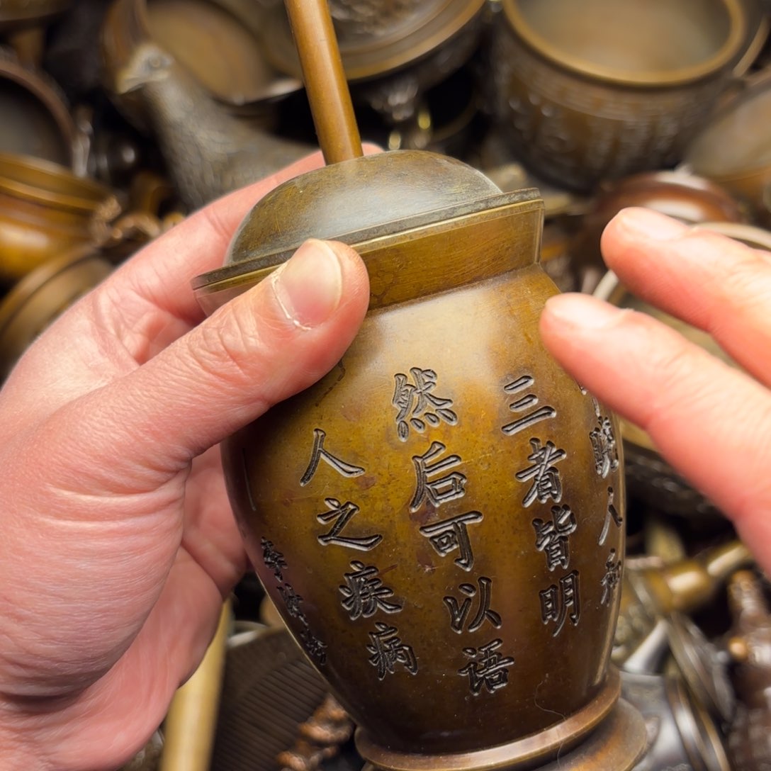 铜铜铜铜铜铜铜铜