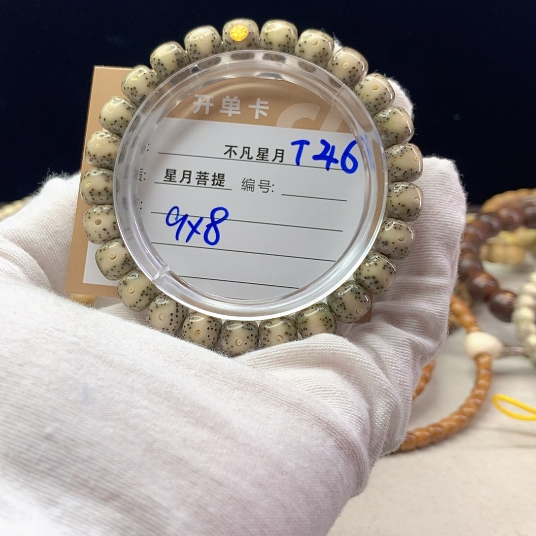 星月菩提手串11112222T46