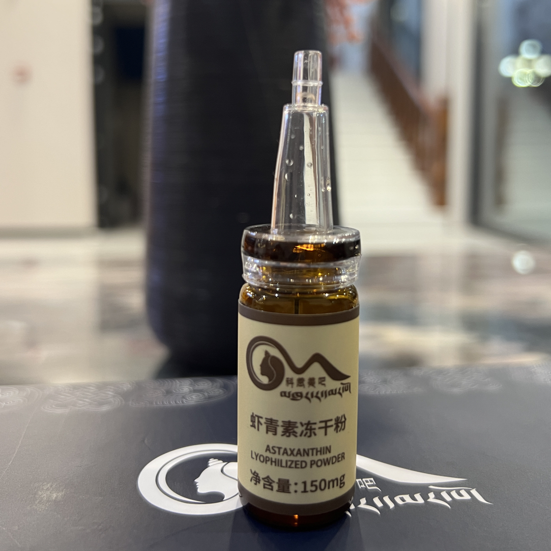虾青素冻干粉套组套盒