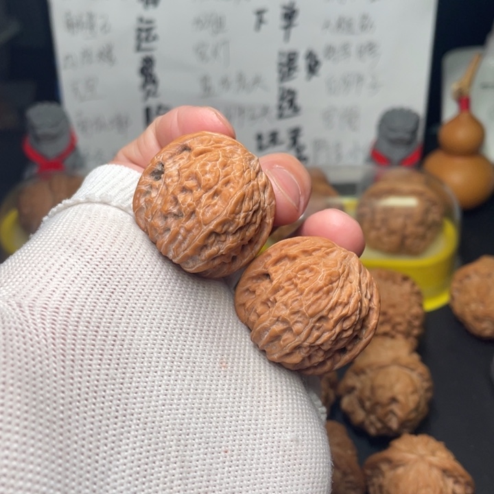 文玩核桃把件33尺全品山地磨158