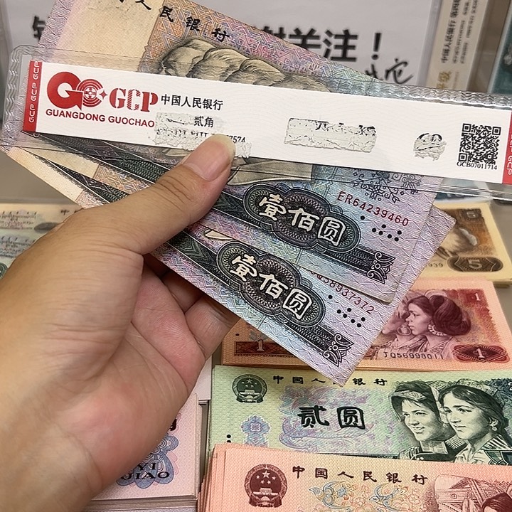 1980年100元面值，单张216元包邮