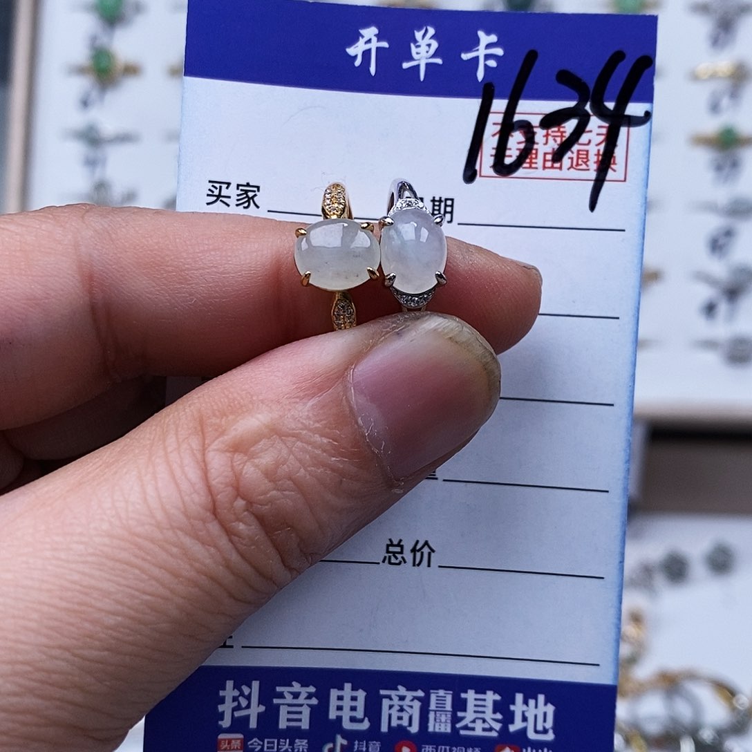 银S925镀金镶嵌戒指翡翠戒指