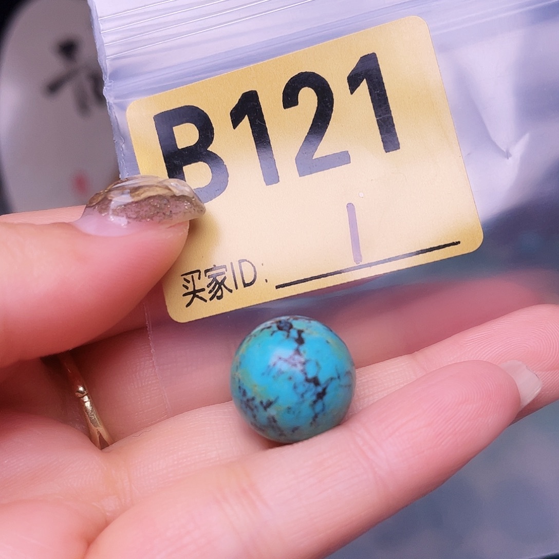 空竹十堰特色散珠