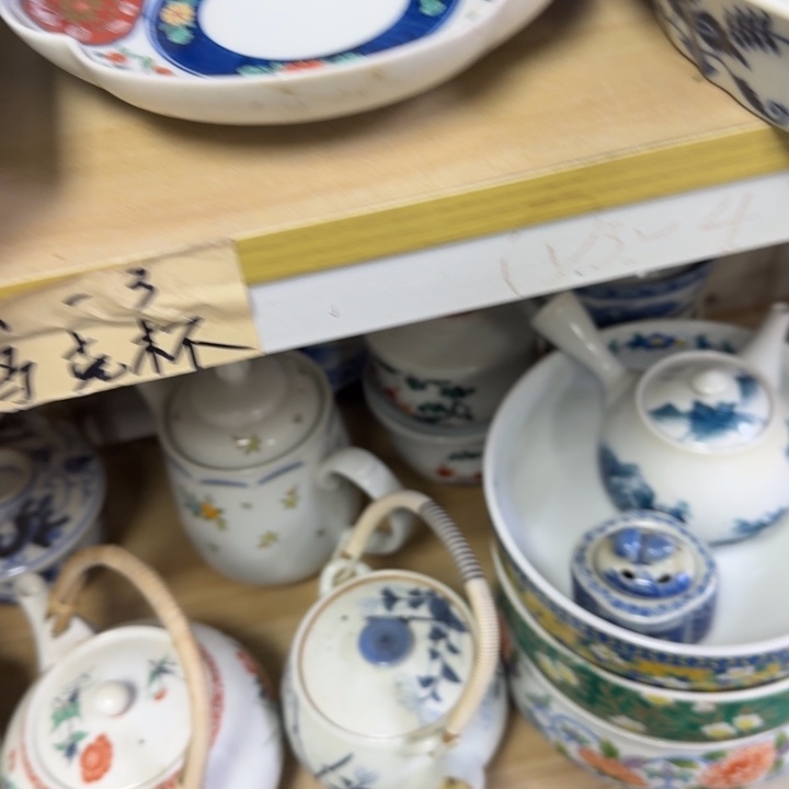 瓷片行****开播啦…开播啦！