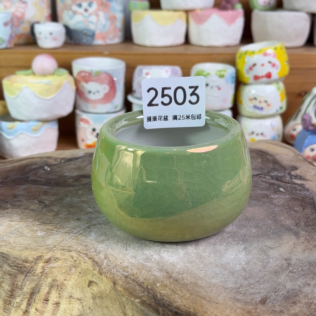 景德镇手工制作瑕疵2503口6