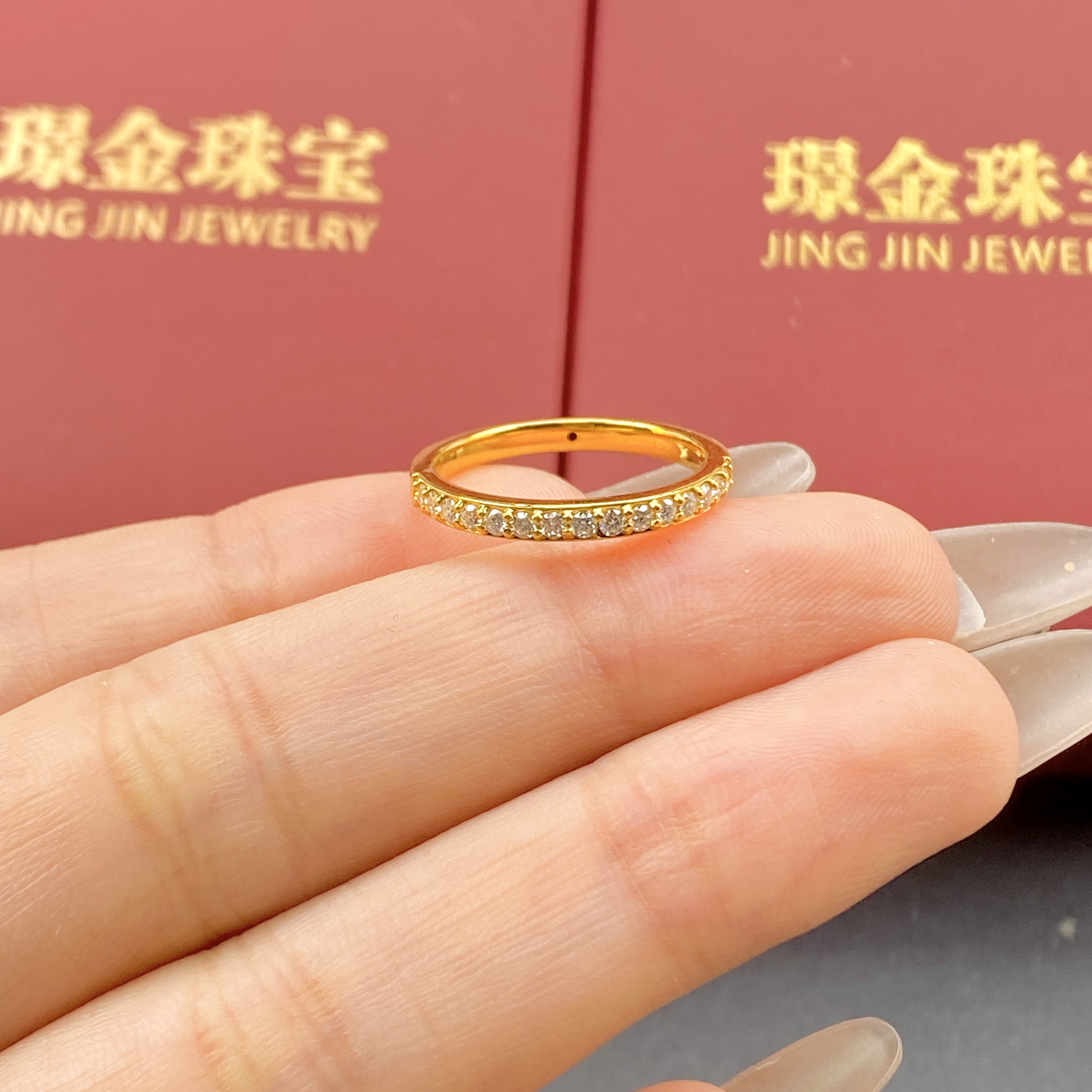 璟金珠宝足金999黄金时尚高级半圈排钻戒指送女友礼物圈口可选