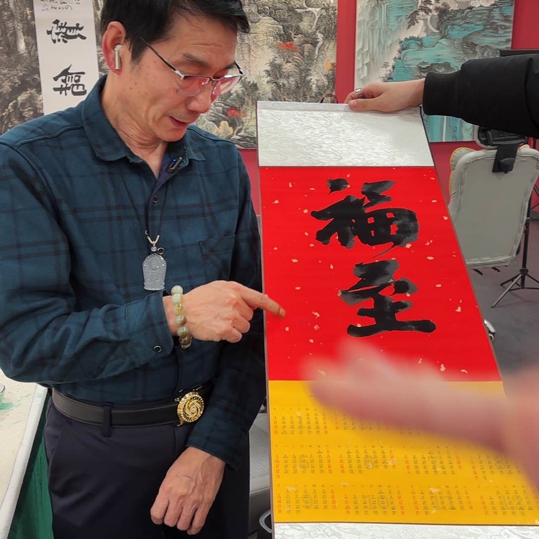 书法mxk老师福利毛笔