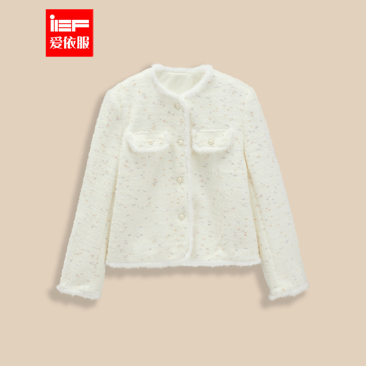 IEF/爱依服2025新款冬季针织小香风外套