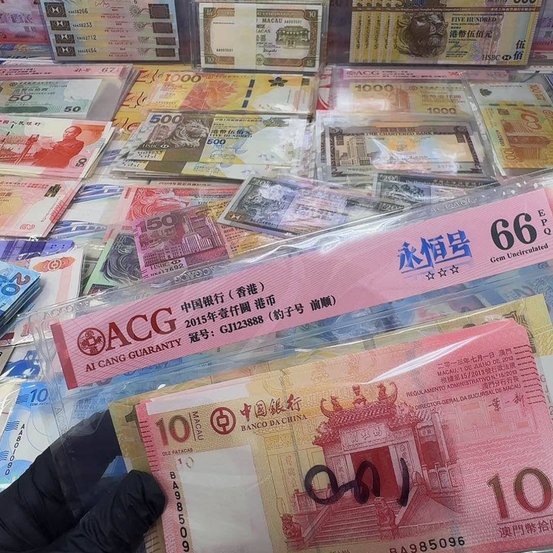 纸妈祖阁单张号码无四七