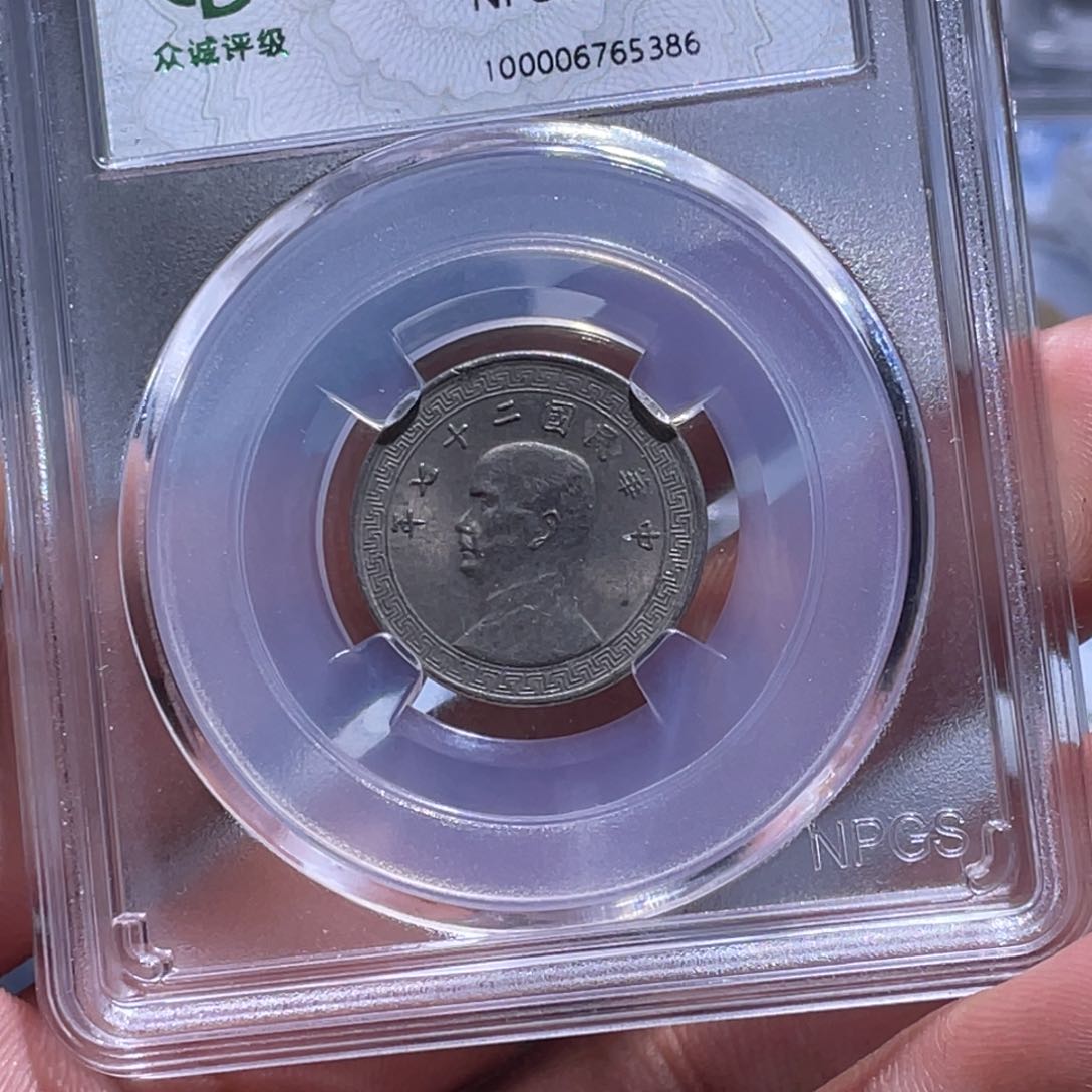 金属江南收藏江南柴5386