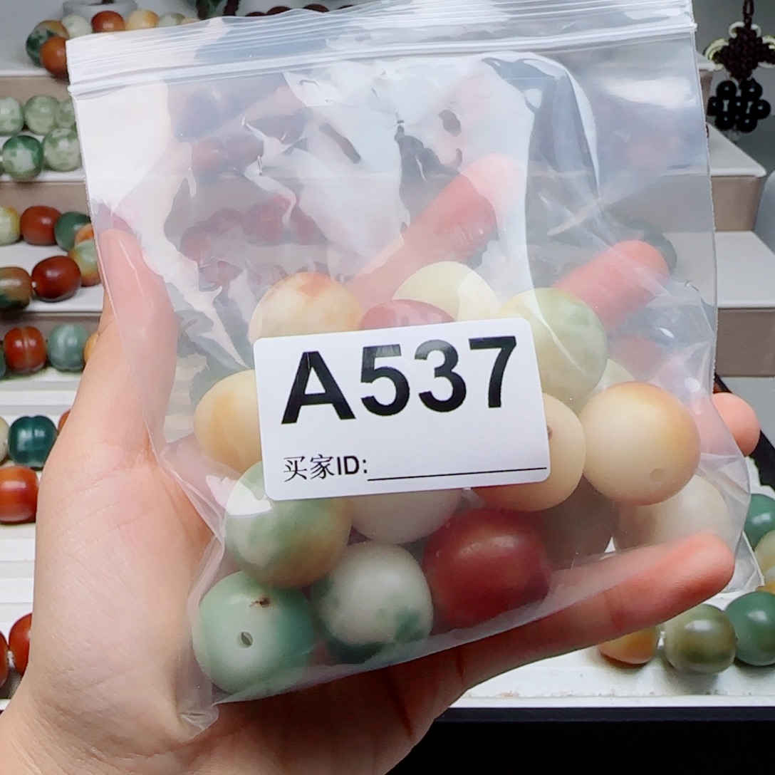 吊坠菩提根/象牙果菩提2.24大瑕不退不换