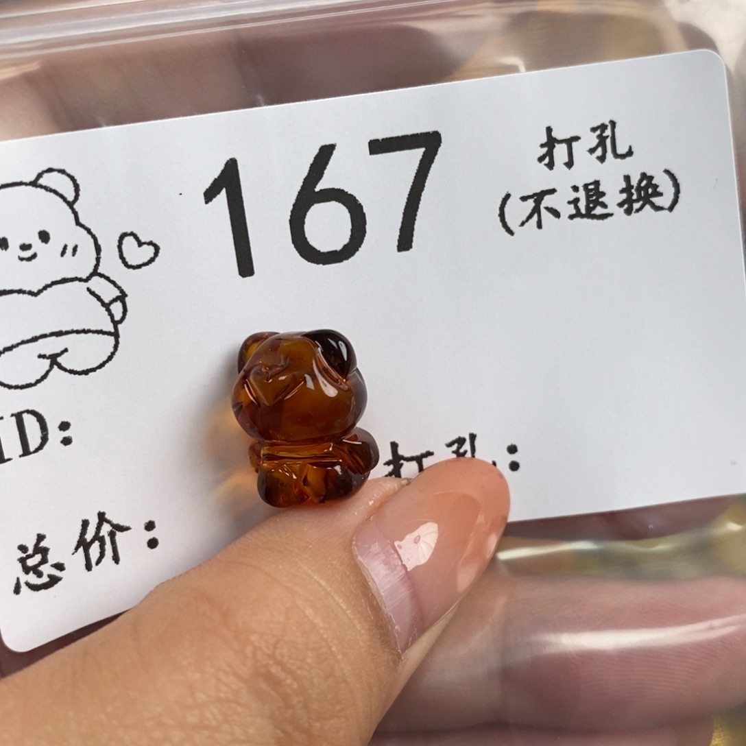 琥珀未镶嵌珠宝奇石