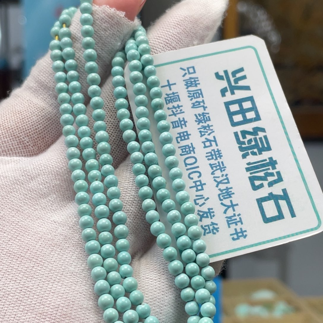 绿松石未镶嵌挂件