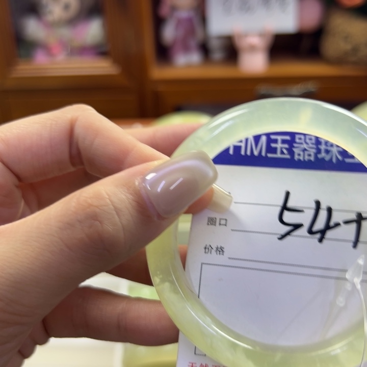 蛇纹石玉未镶嵌手镯276瑕疵