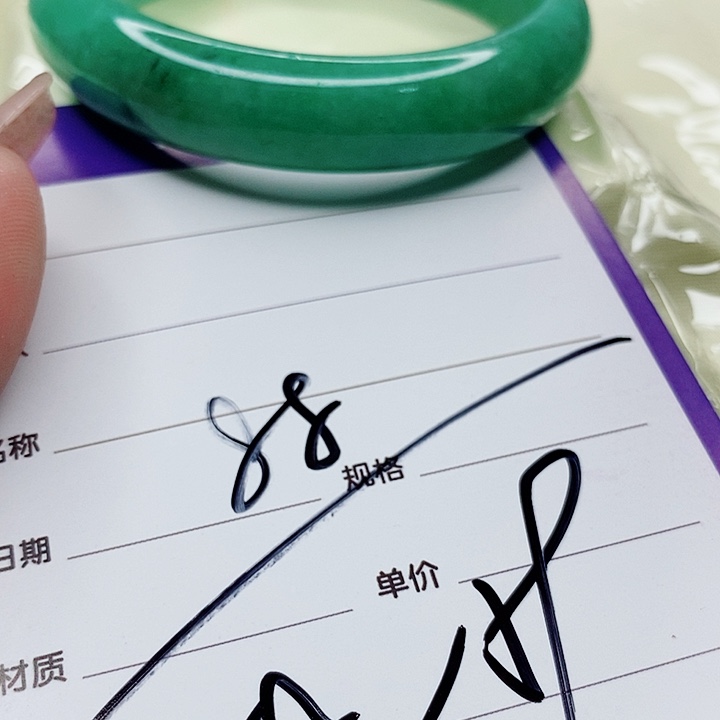 翡翠手镯（圆镯）未镶嵌