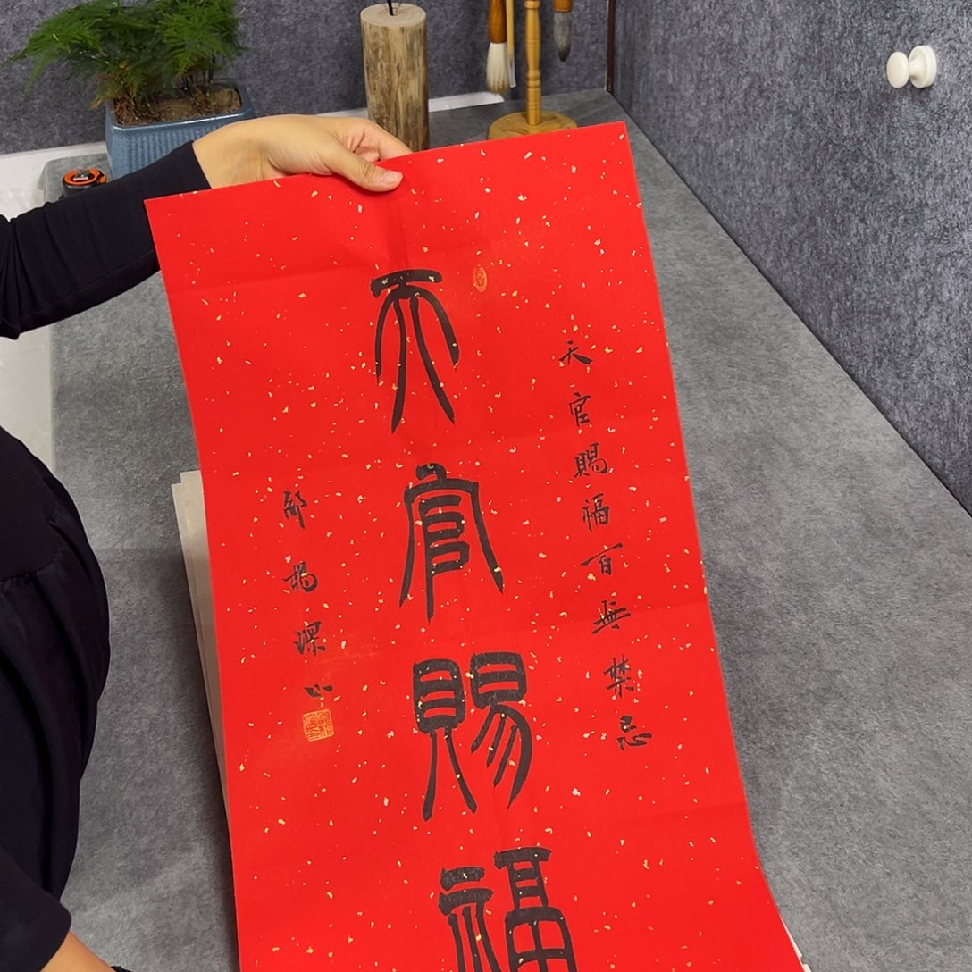 书法书法作品纯手写的