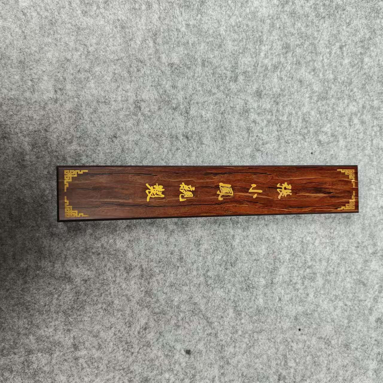 【张小凤亲制麟风】毛笔三狼七羊国画书法专业出锋4.5cm口径1.0cm