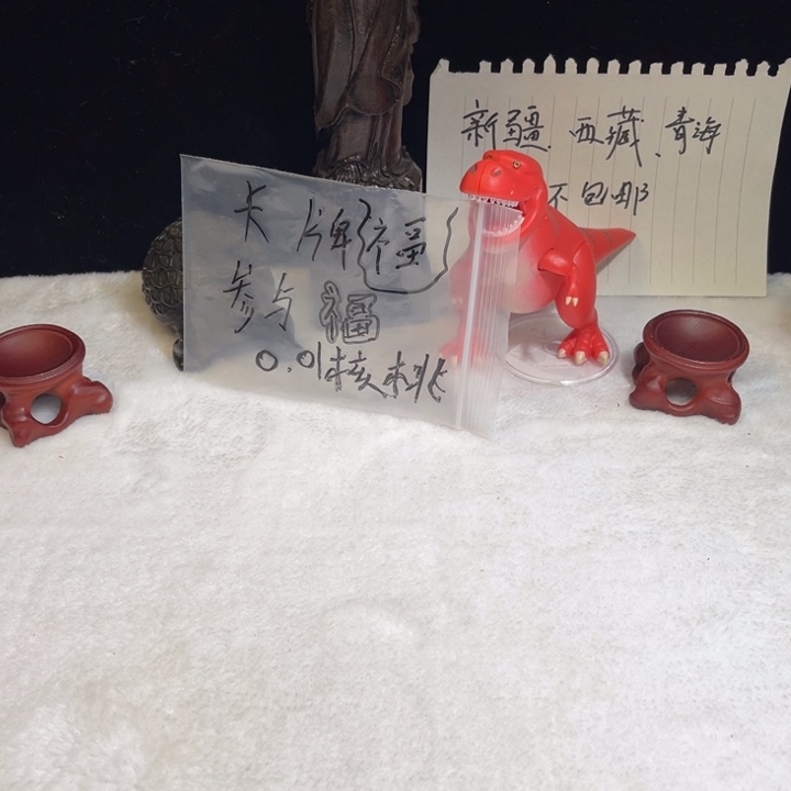 远***心文玩核桃吊坠文玩核桃