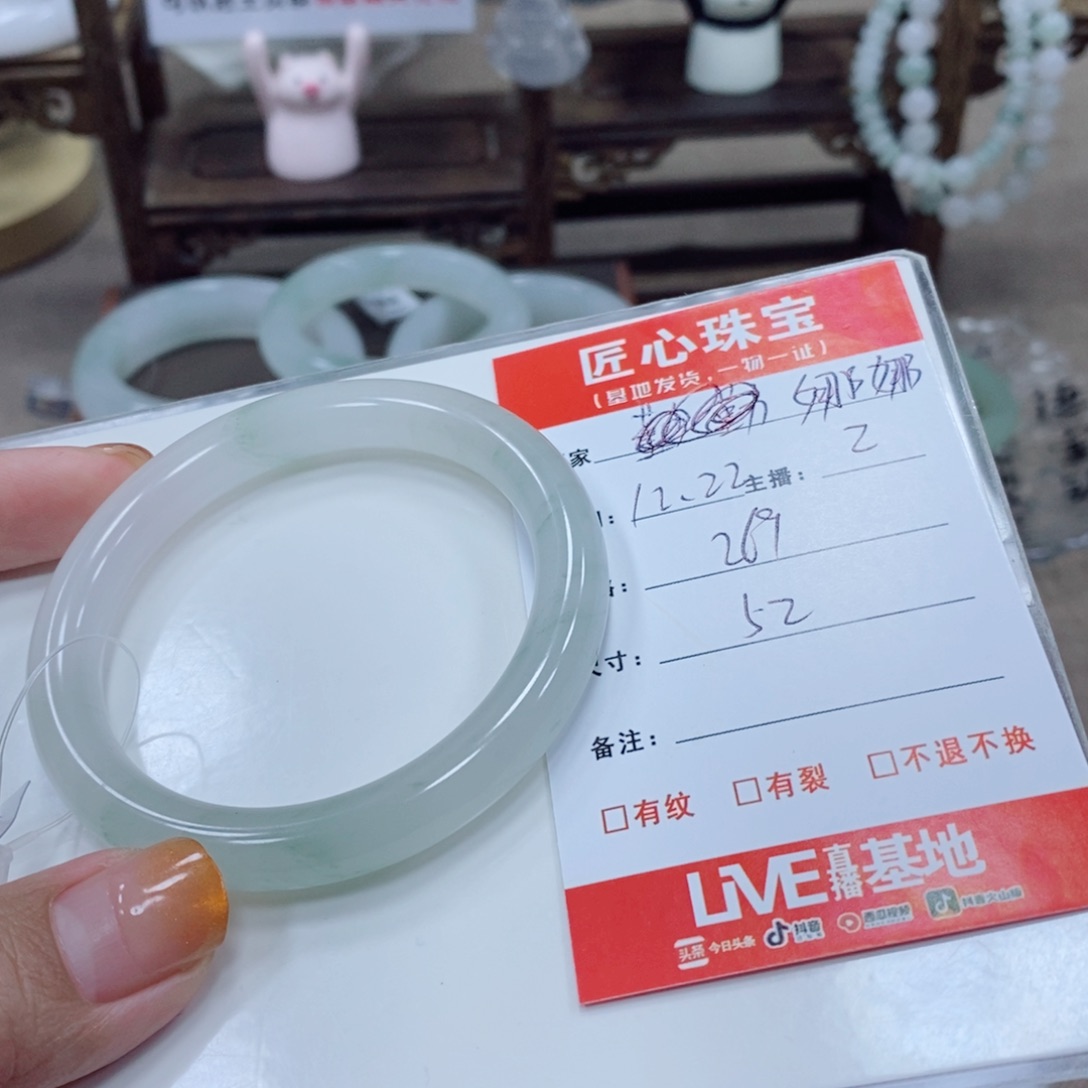 娜***娜石英质玉未镶嵌手镯