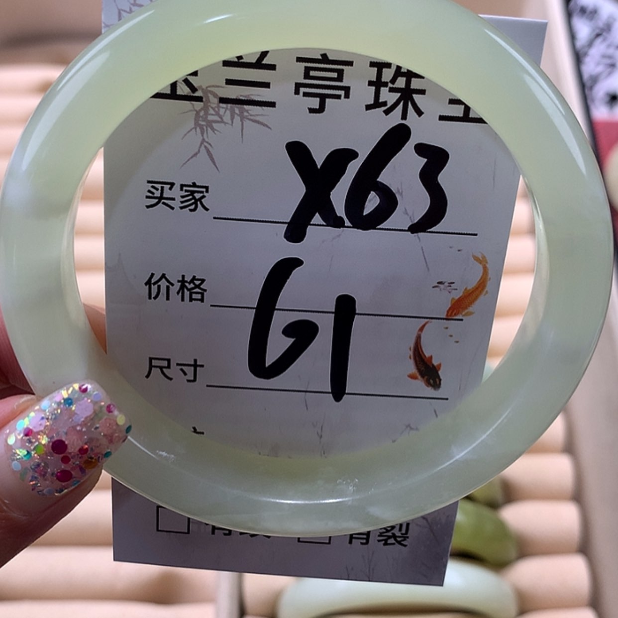 【闪购商品】蛇纹石玉手镯未镶嵌