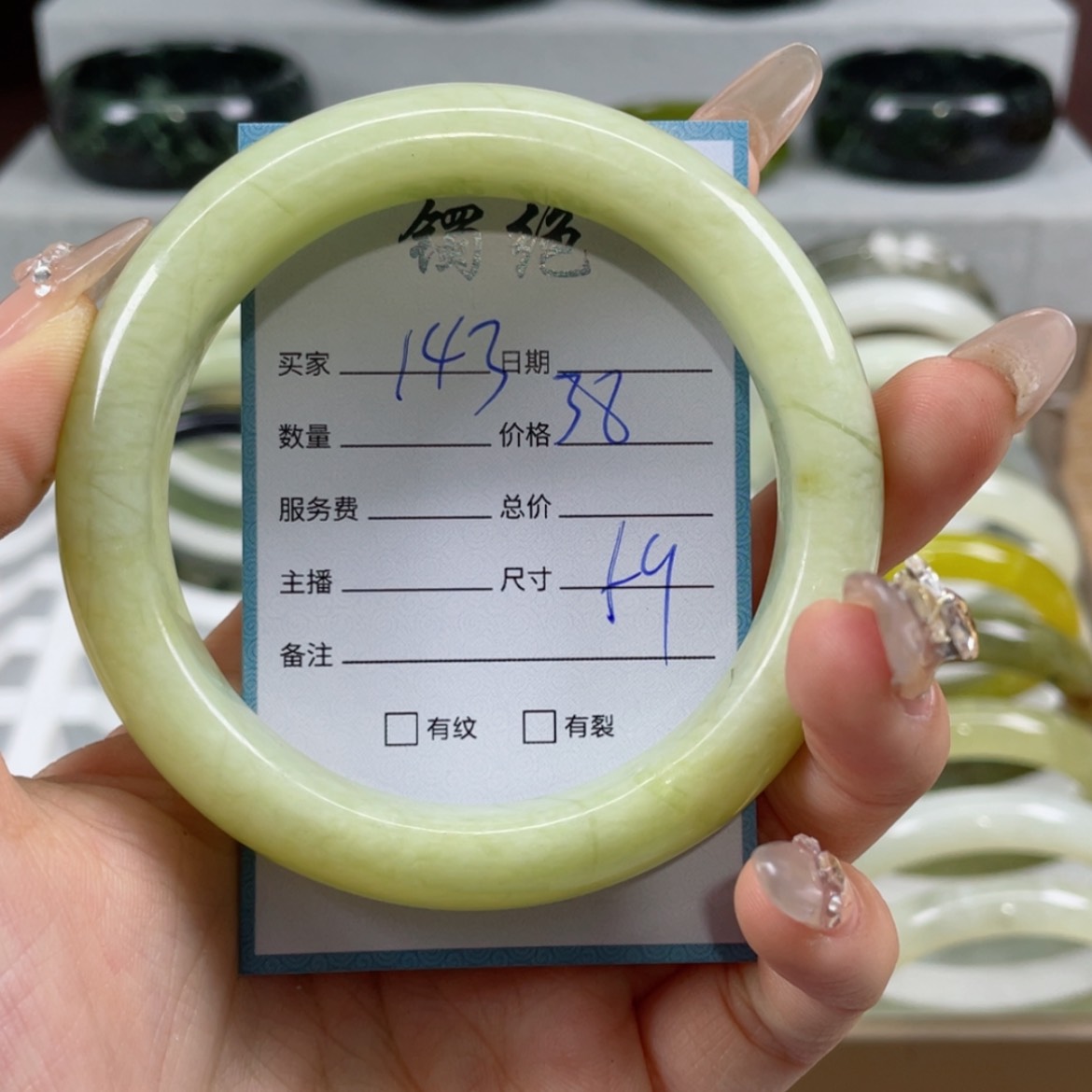 【闪购商品】蛇纹石玉手镯未镶嵌