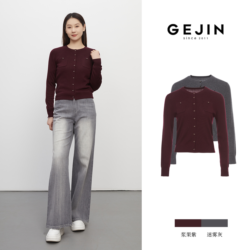 GEJIN/歌锦新款长袖圆领休闲女修身型设计师针织衫9332560418