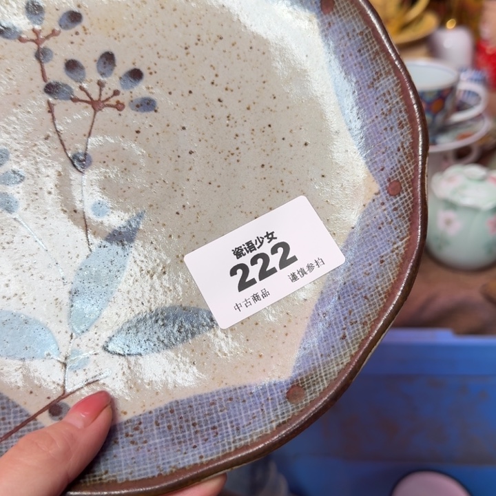 米***辛瓷片瓷片瓷片瓷片