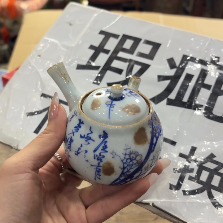 陶瓷古美术置物摆件