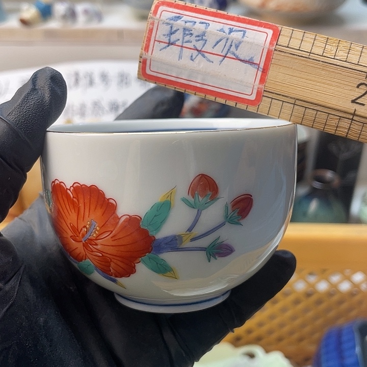 雯***雯回流瓷器中古默认瑕疵