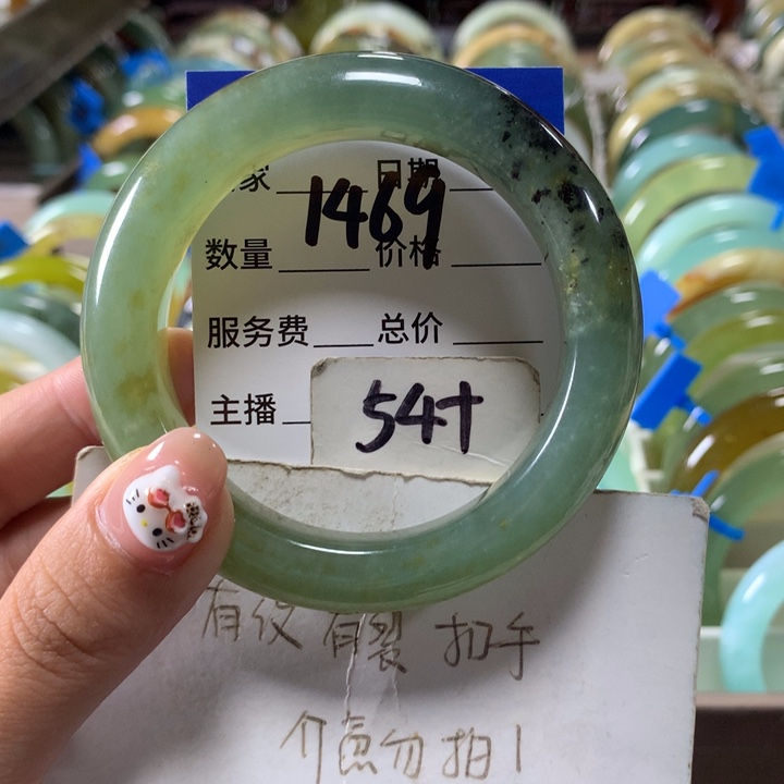 蛇纹石玉未镶嵌手镯1469