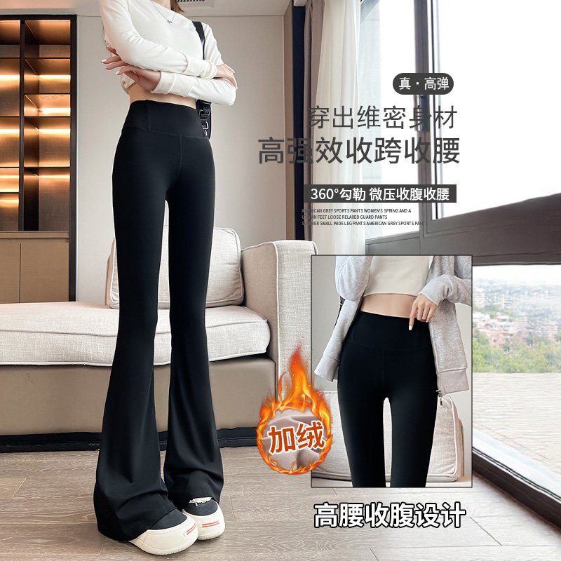 【10A抗菌 防螨】微喇鲨鱼裤女加绒秋冬季高腰提臀瑜伽喇叭裤打底裤