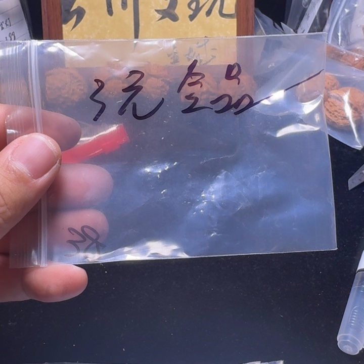 文玩核桃吊坠11111111