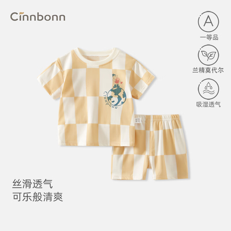 呈堡儿童服装A类套装男女童夏季薄款短袖两件套小童宝宝衣服