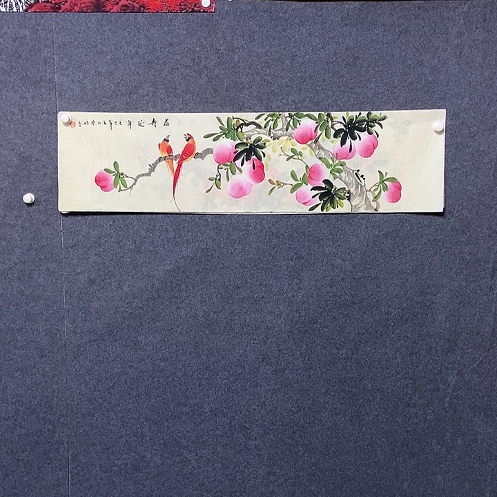 国画四尺对开一幅