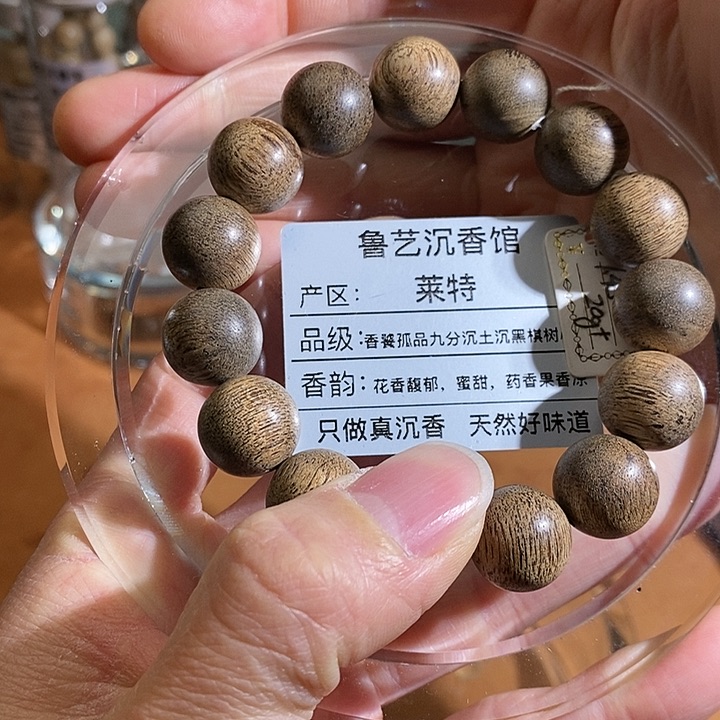 沉香手串天然野生沉香手串