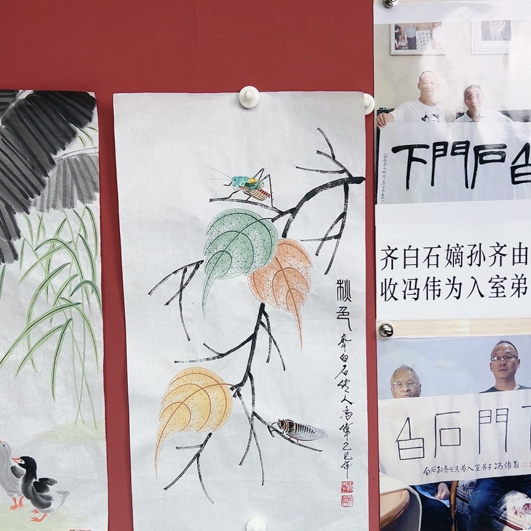 国画冯伟老师亲笔手绘作品慧