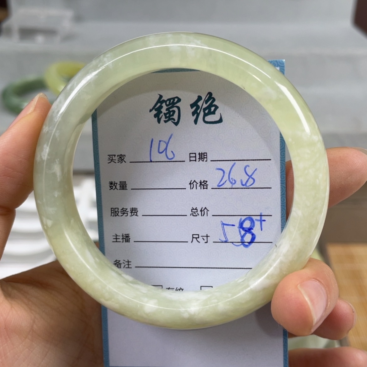 【闪购商品】蛇纹石玉未镶嵌手镯