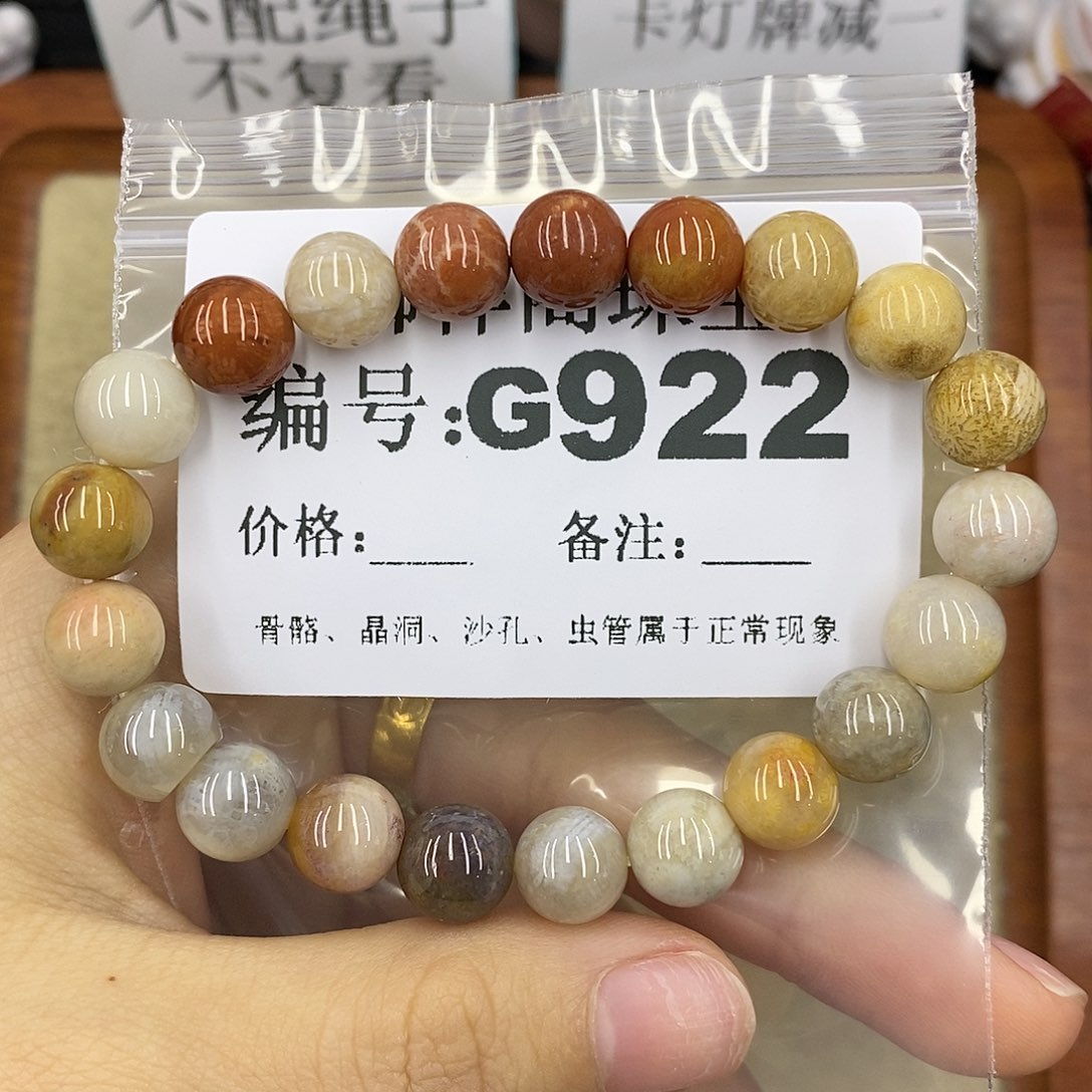 石英质玉颈饰未镶嵌