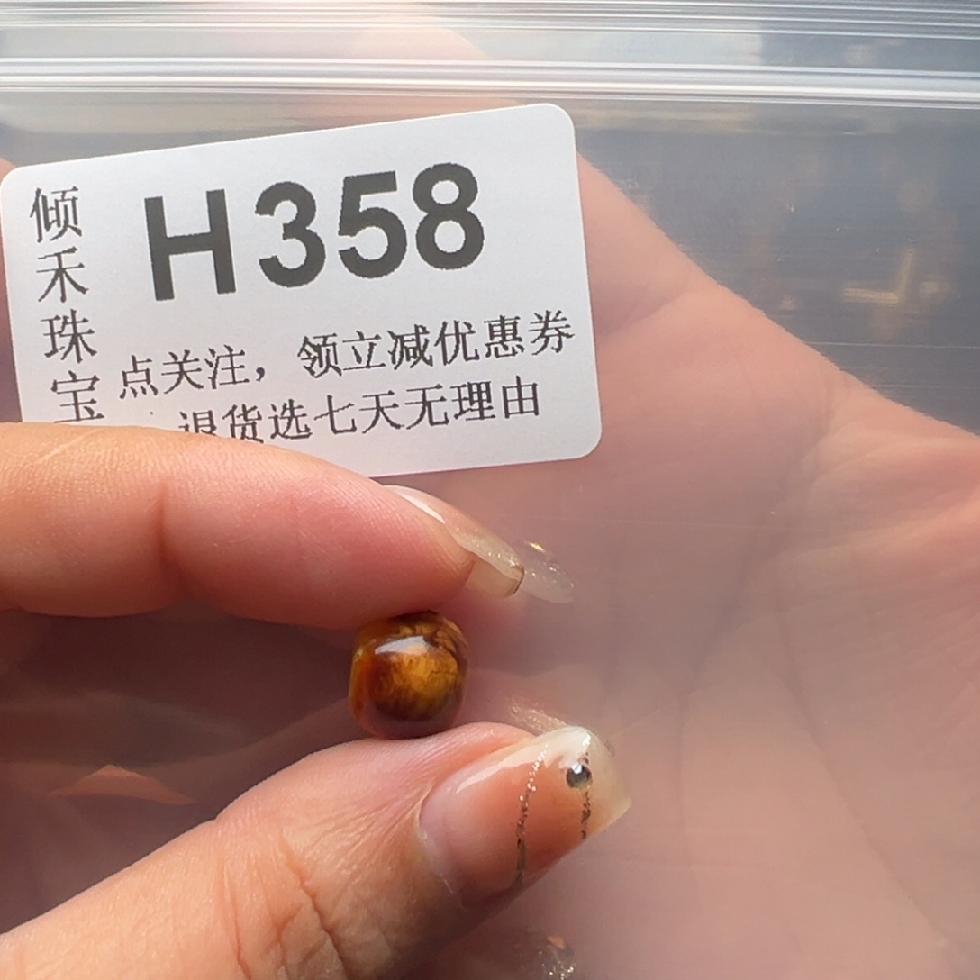 琥珀裸石未镶嵌讨*嫌琥珀镶嵌11