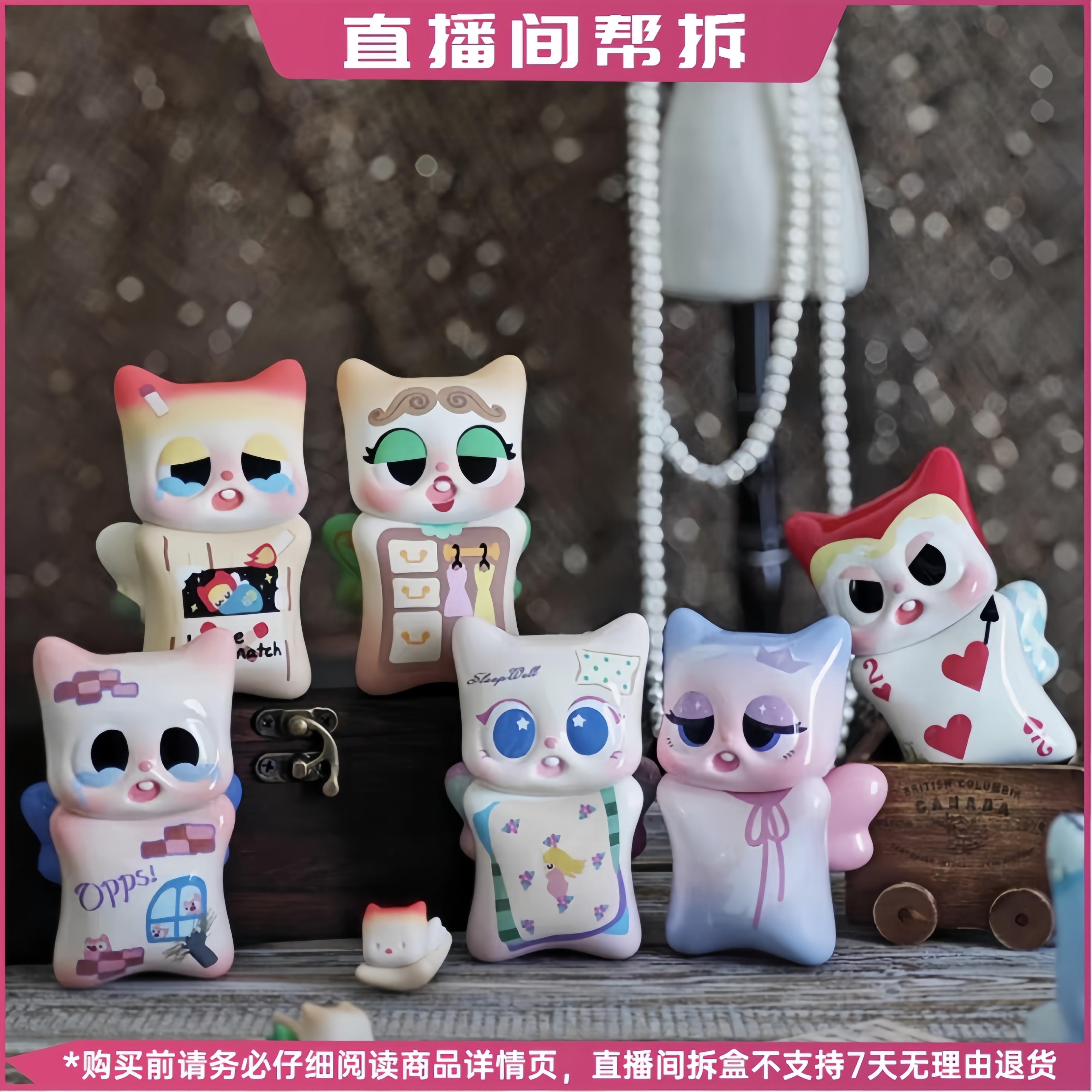 【拆盒】Pitty配角的独白系列手办盲盒潮玩可爱摆件公仔礼物